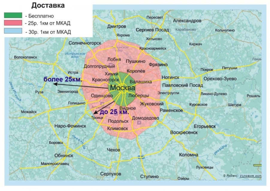 35 км до города. Карта Москвы и области. Самые крупные города Подмосковья. Радиус 200 км от Москвы. Карта Москвы и МО.